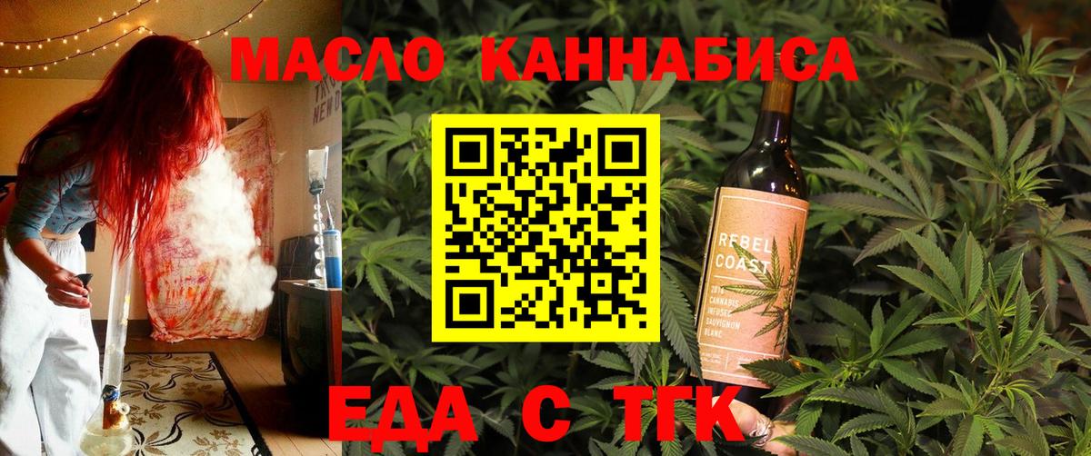 Великий Устюг  Cannafood марихуана  Вход с VPN 