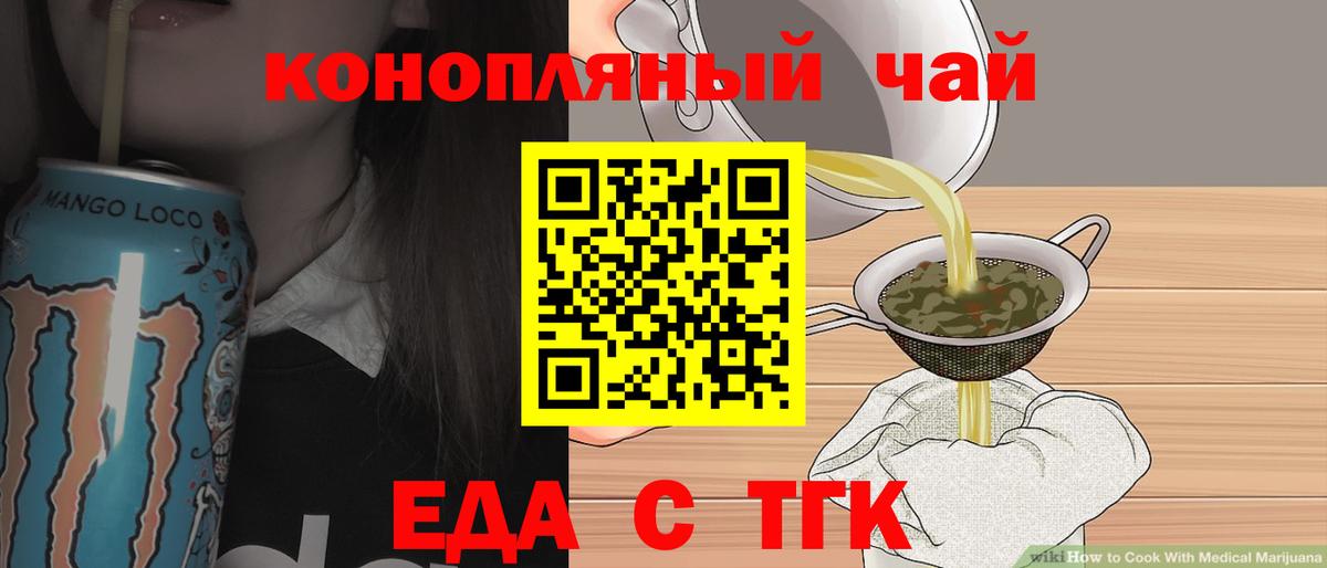 Canna-Cookies марихуана Великий Устюг