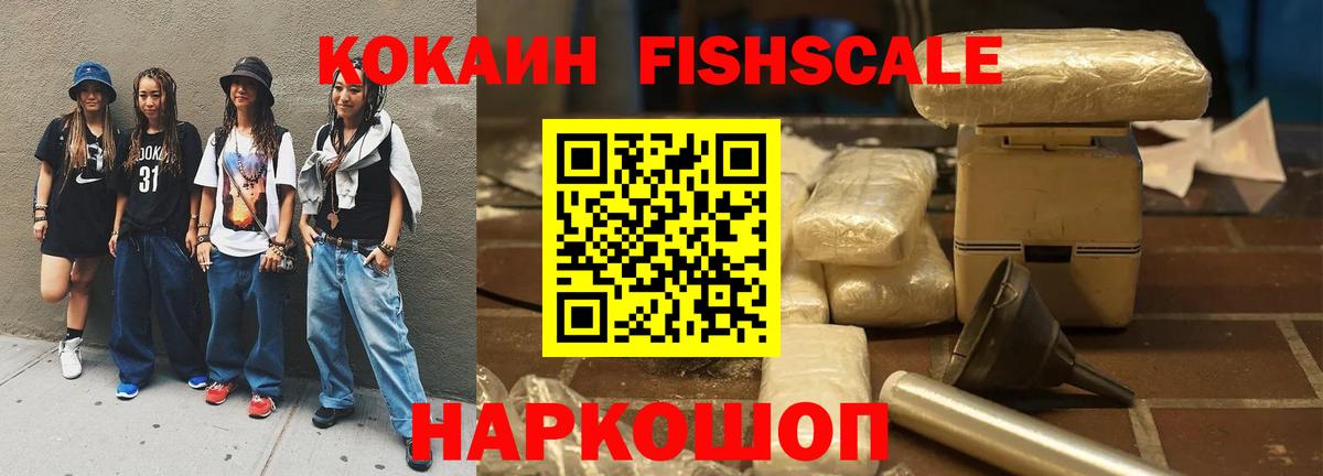 Кокаин 99% Великий Устюг