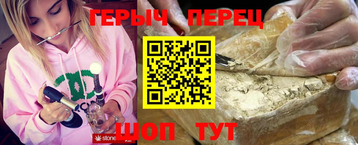 Великий Устюг  Героин гречка  Вход с VPN 