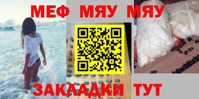 метамфетамин Малгобек