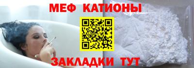 метамфетамин Малгобек