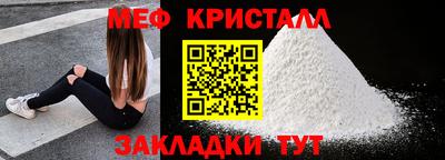 прущие грибы Малоярославец