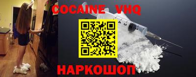 меф VHQ Мариинск