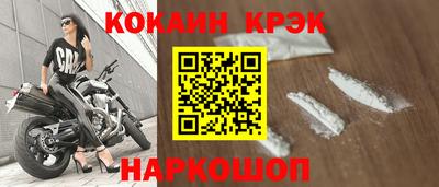 метамфетамин Малгобек