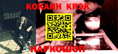 метамфетамин Малгобек