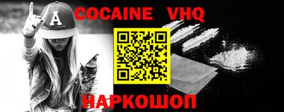 меф VHQ Мариинск