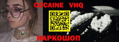 меф VHQ Мариинск