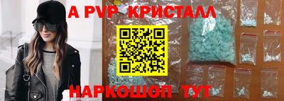 метамфетамин Малгобек