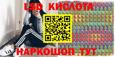 метамфетамин Малгобек