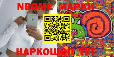 меф VHQ Мариинск