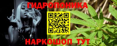 метамфетамин Малгобек