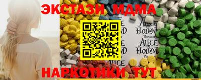 меф VHQ Мариинск