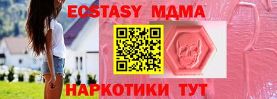 прущие грибы Малоярославец