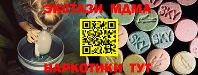 метамфетамин Малгобек