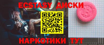 метамфетамин Малгобек