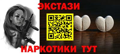 прущие грибы Малоярославец