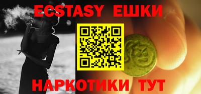 меф VHQ Мариинск