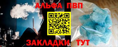 метамфетамин Малгобек