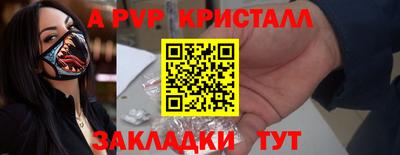 меф VHQ Мариинск