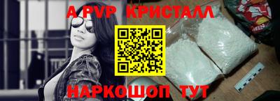 меф VHQ Мариинск