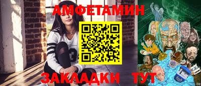 метамфетамин Малгобек
