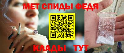метамфетамин Малгобек