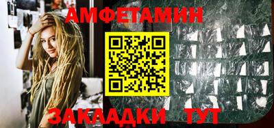 метамфетамин Малгобек