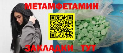меф VHQ Мариинск