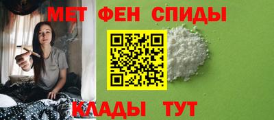 метамфетамин Малгобек