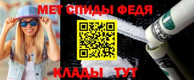 метамфетамин Малгобек