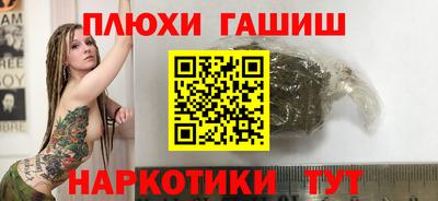 прущие грибы Малоярославец