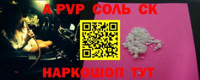меф VHQ Мариинск