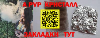 метамфетамин Малгобек
