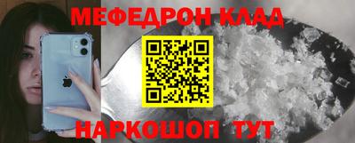 меф VHQ Мариинск