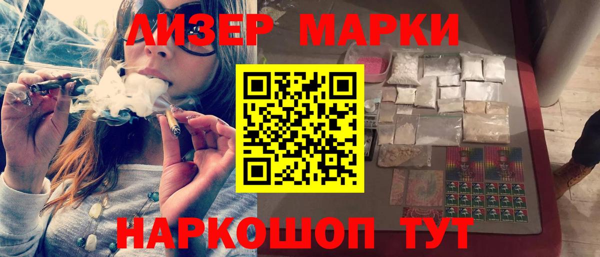 ЛСД экстази кислота  Вход с VPN  Лсд 25 экстази кислота  LSD-25 экстази  Великий Устюг 