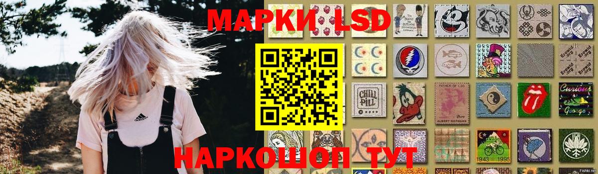 LSD-25 экстази ecstasy Великий Устюг