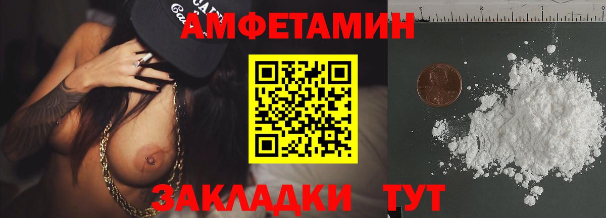 Метамфетамин Methamphetamine  Метамфетамин Methamphetamine  Великий Устюг  Вход с VPN 