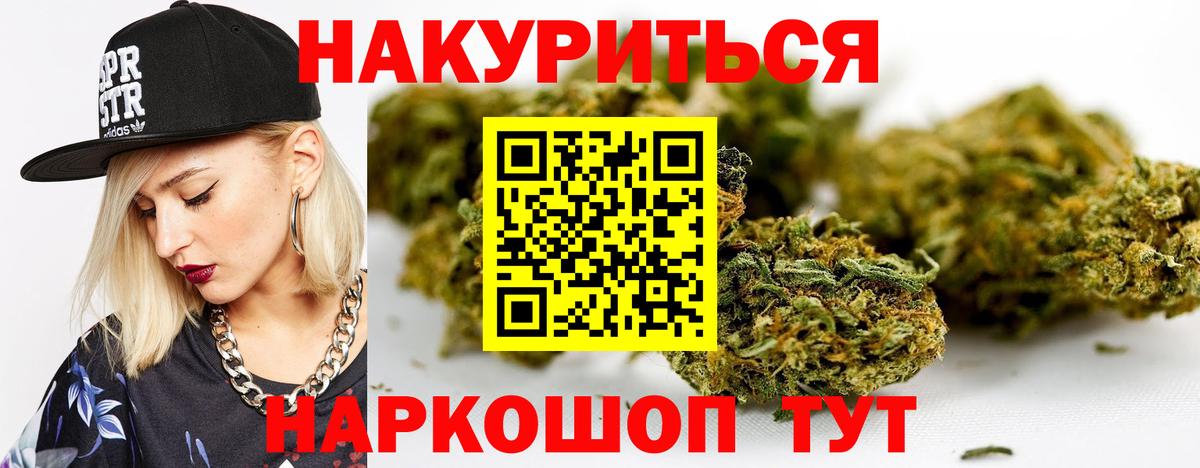 Шишки марихуана ГИДРОПОН Великий Устюг