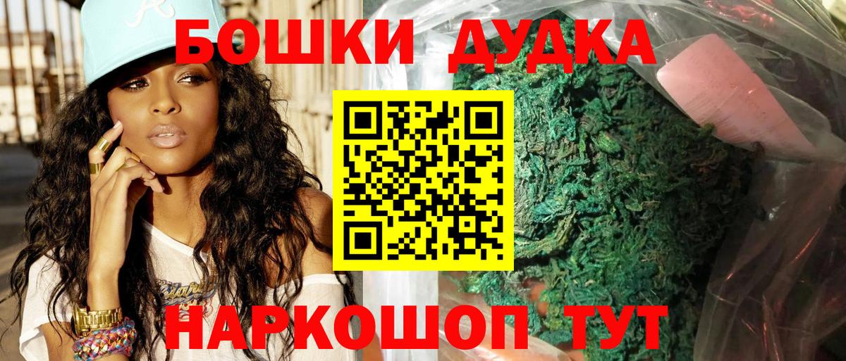 Каннабис SATIVA & INDICA  Конопля SATIVA & INDICA  Великий Устюг  Вход с VPN  Марихуана SATIVA & INDICA 